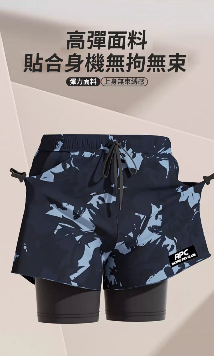 高彈面料貼合身機無拘無束彈力面料上身無感RPCRETRO  CLUB