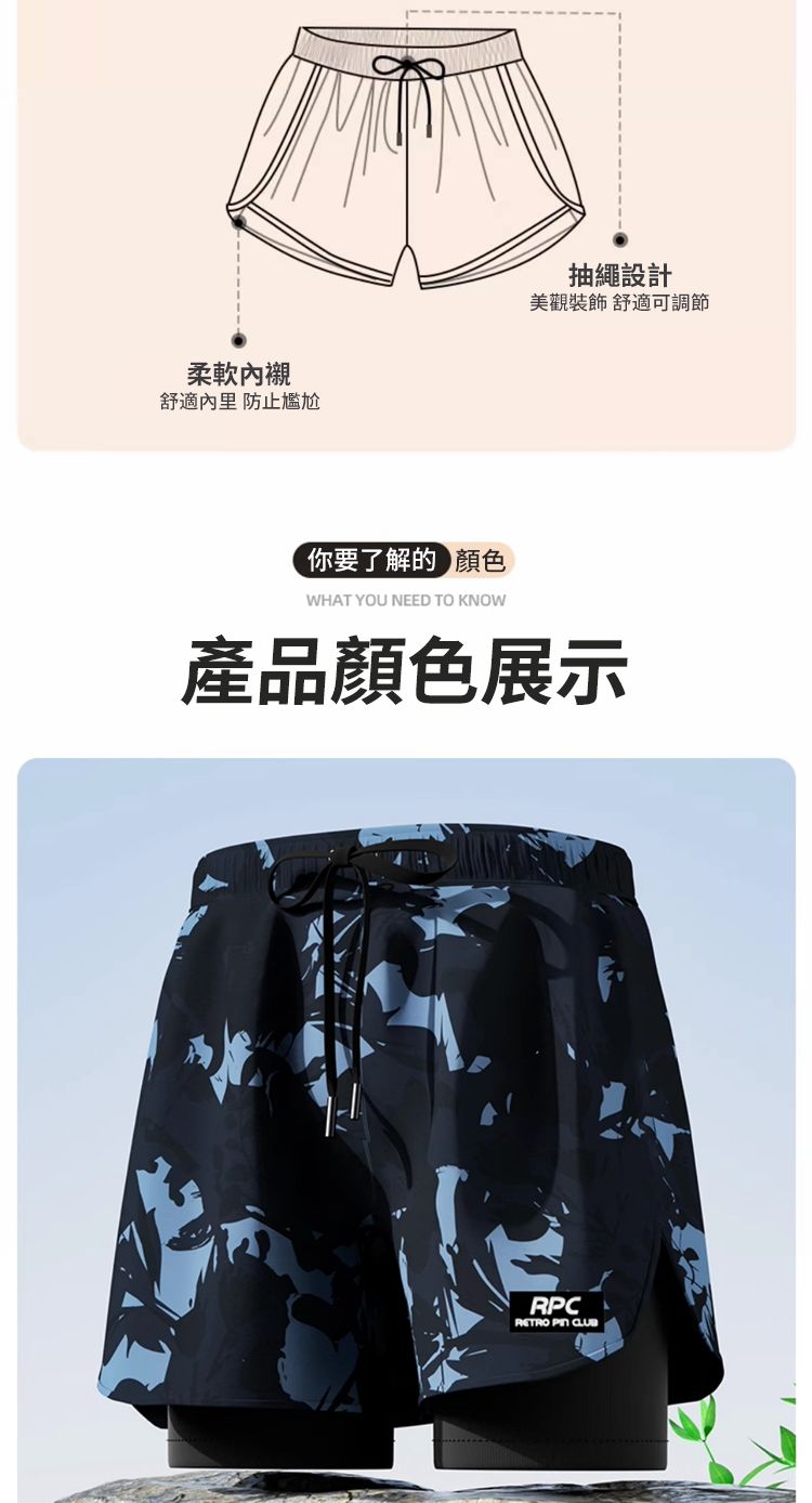 柔軟襯舒適內里 防止尷尬抽繩設計美觀裝飾 舒適可調節你要了解的顏色WHAT YOU NEED TO KNOW產品顏色展示RPCRETRO