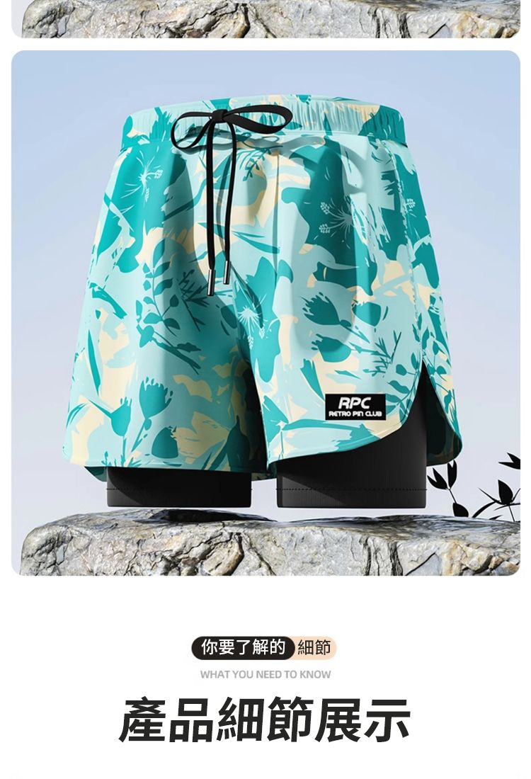 RPCRETRO  你要了解的細節WHAT YOU NEED TO KNOW產品細節展示