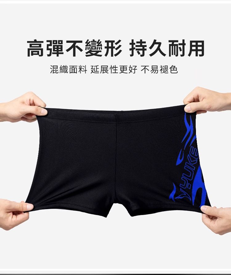 高彈不變形 持久耐用混織面料 延展性更好 不易褪色
