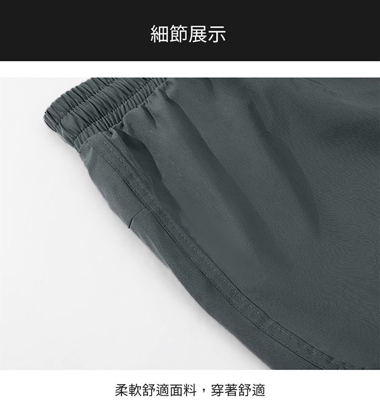 細節展示柔軟舒適面料,穿著舒適