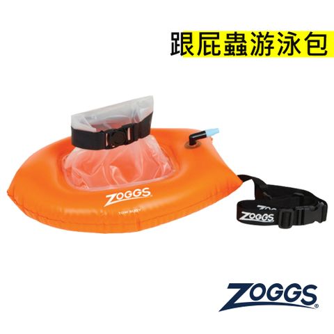 ZOGGS 儲物袋救生浮標