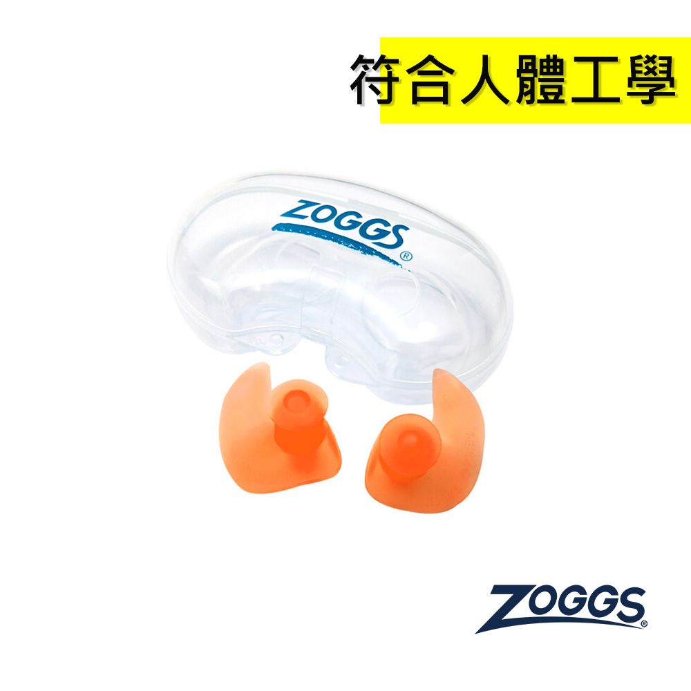 ZOGGS  青少兒童抗敏耳塞