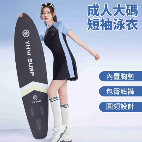 SUNY 前拉鏈連身泳裙 連衣裙泳裝 潛水衣 連身帶裙泳衣 女泳裝 衝浪衣 游泳衣（適合47-53kg）(母親節禮物)