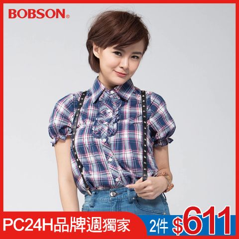 BOBSON 女款前襟荷葉短袖襯衫(24135-53)