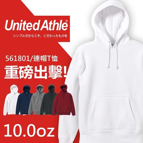 United Athle 561801 重磅10.0oz 連帽T恤 - 白色