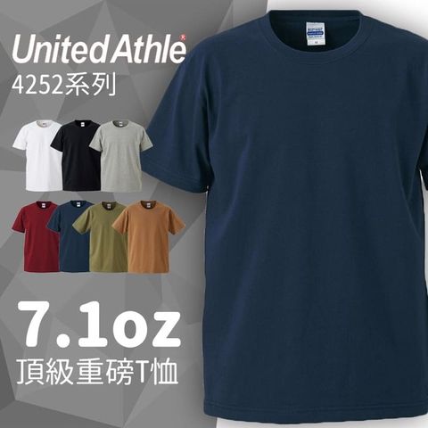 United Athle 4252  7.1oz頂級重磅T桖 – 藏青
