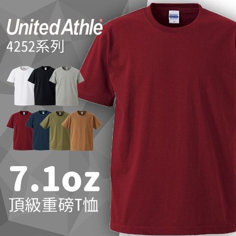 United Athle 4252  7.1oz頂級重磅T桖 – 酒紅