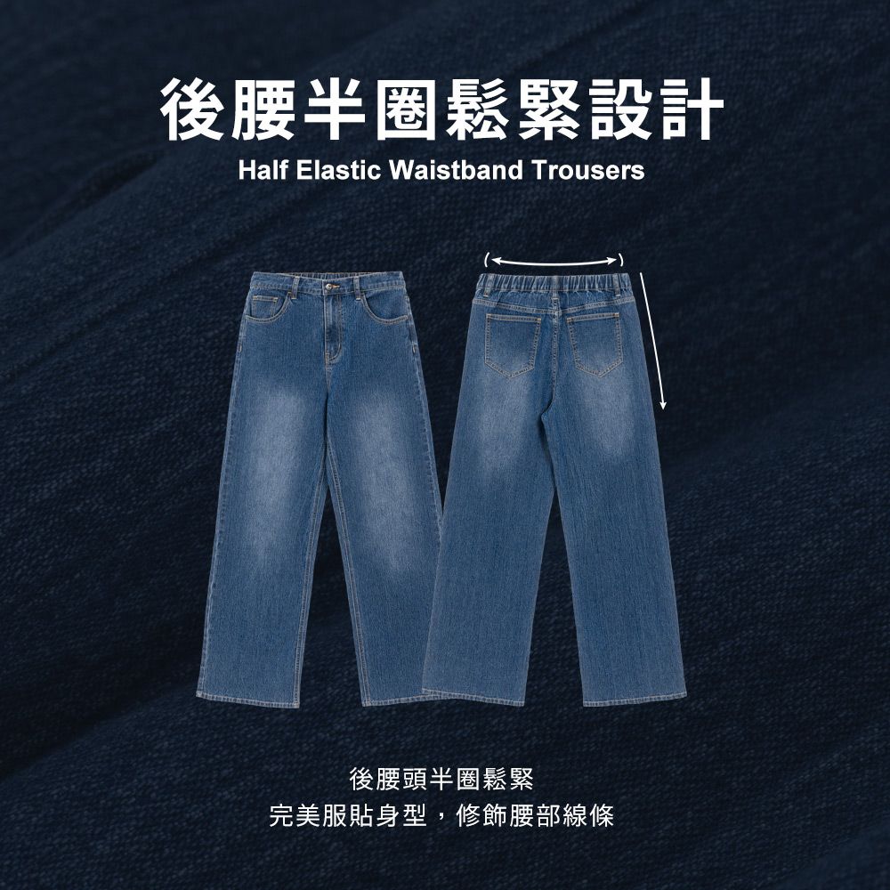 後腰半圈鬆緊設計Half Elastic Waistband Trousers後腰頭半圈鬆緊完美服貼身型,修飾腰部線條