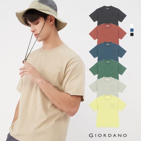 GIORDANO 佐丹奴 男裝SORONA涼感素色T恤 (多色任選)