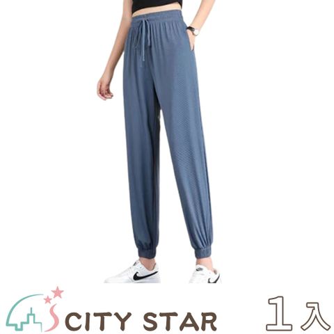 CITY STAR 冰絲寬鬆垂感顯瘦大碼束口褲S-2XL