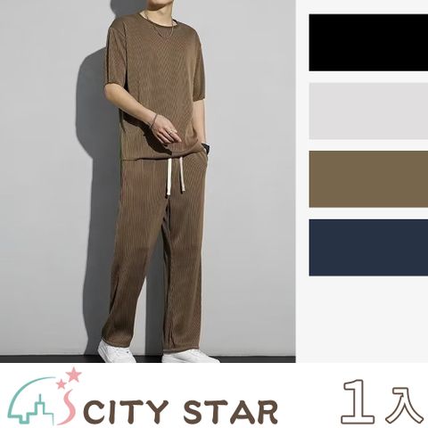 CITY STAR 寬鬆垂感冰絲運動休閒套裝(上衣+長褲)M-5XL