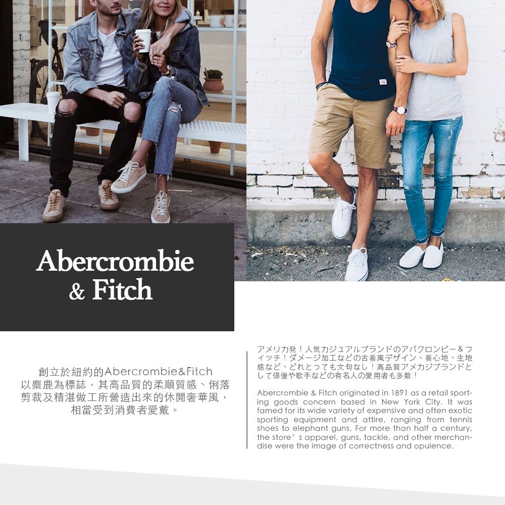 Abercrombie& Fitch創立於紐約的Abercrombie&Fitch以麋鹿為標誌其高品質的柔順質感俐落剪裁及精湛做工所營造出來的休閒奢華風,相當受到消費者愛戴。アメリカ発! 人気カジュアルブランドのアバクロンビー&フイッチ!ダメージ加工などの古着風デザイン 着心地 生地感など、どれとっても文句なし!高品質アメカジブランドとして俳優や歌手などの有名人の愛用者も多数!Abercrombie & Fitch originated in 1891 as a retail sport-ing goods concern based in New York City It wasfamed for its wide variety of expensive and often exoticsporting equipment and attire, ranging from tennisshoes to elephant guns For more than half a century,the store's apparel, guns, tackle, and other merchan-dise were the image of correctness and opulence.