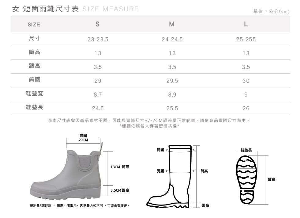  【nau】女 CHELSEA短筒雨靴(淺灰/黑色)-雨鞋 防水靴 經典款低筒雨靴|NUDB1NFH01