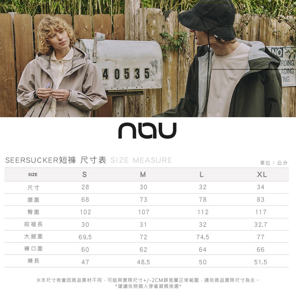  【nau】SEERSUCKER短褲(灰藍/暖灰色/黑色)-泡泡紗 抗菌除臭 透氣 防潑水|NUDB1NP003