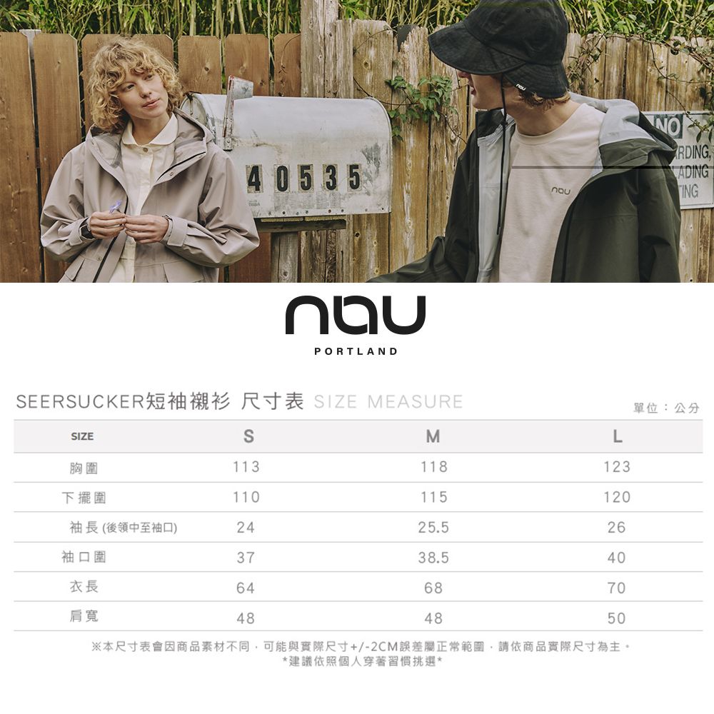  【nau】SEERSUCKER短袖襯衫(灰藍/海軍藍)-泡泡紗 抗菌除臭 透氣 短袖襯衫|UNDB1NS101