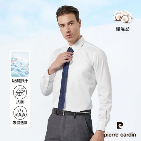 Pierre Cardin 皮爾卡登 男襯衫 吸濕排汗素色緹花商務通勤長袖襯衫_白色 (01852-90)