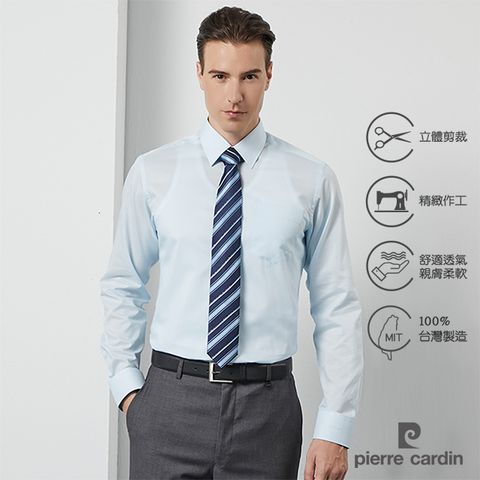 Pierre Cardin 皮爾卡登 素色 (修身版) 短領長袖襯衫_淺水色 (61814-31)