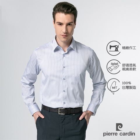 Pierre Cardin 皮爾卡登 男裝 清爽條紋長袖襯衫-白底藍條(72851-31)