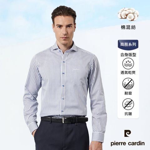 Pierre Cardin 皮爾卡登 男裝 都會休閒格紋修身版長袖襯衫-白底藍格(53810-32)