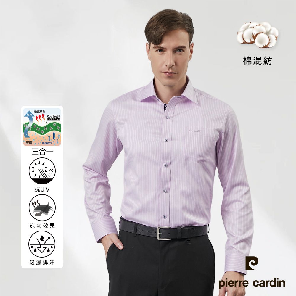 Pierre Cardin 皮爾卡登 男裝 環保節能修身版條紋長袖襯衫-粉紫條(52858-22)