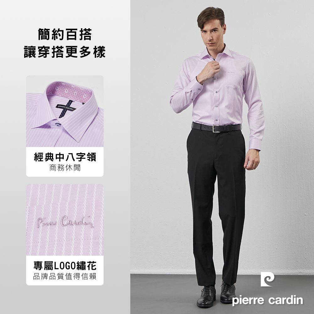 Pierre Cardin 皮爾卡登 男裝 環保節能修身版條紋長袖襯衫-粉紫條(52858-22)