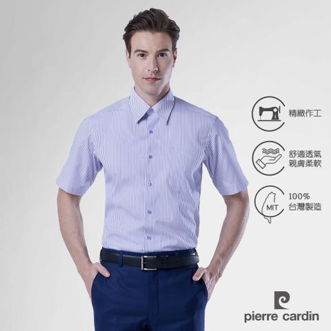 Pierre Cardin 皮爾卡登 男裝 嚴選條紋短袖襯衫_白底紫條(32254-22)