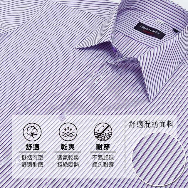 Pierre Cardin 皮爾卡登 男裝 嚴選條紋短袖襯衫_白底紫條(32254-22)