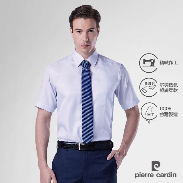 Pierre Cardin 皮爾卡登 男裝 素色絲光緹花織紋短袖襯衫_淺灰色(51206-92)