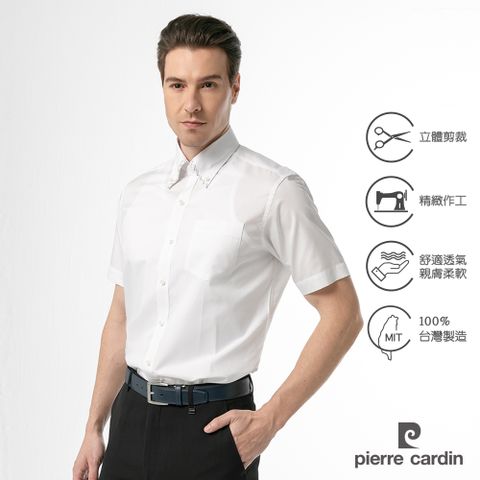 Pierre Cardin 皮爾卡登 男裝 日系品味釘釦領短袖襯衫_白色(61202-90)