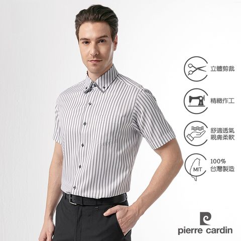 Pierre Cardin 皮爾卡登 男裝  休閒直條釘釦領短袖襯衫_白底灰條(82206-90)