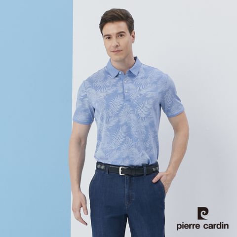 Pierre Cardin 皮爾卡登 男裝雙色交織印花短袖POLO衫-藍色 (5217266-35)