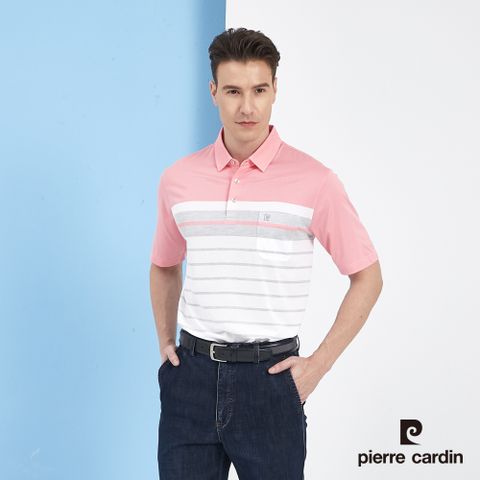 Pierre Cardin 皮爾卡登 男裝吸濕排汗定位橫條短袖polo衫-粉紅色 (5217293-75)