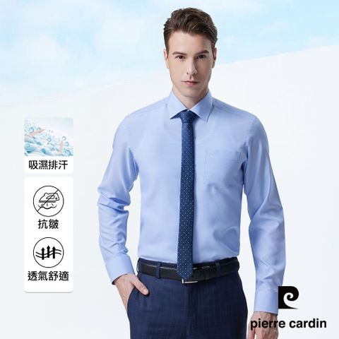 Pierre Cardin 皮爾卡登 男襯衫 合身版吸濕排汗防皺小細格長袖襯衫_藍小細格(91865-32)