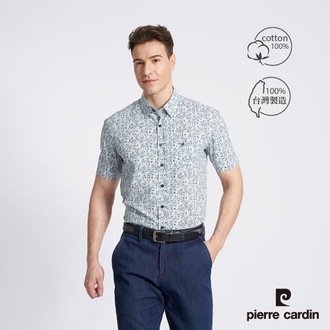 Pierre Cardin 皮爾卡登 男款 進口素材純棉印花短袖襯衫-藍色 (5217162-37)