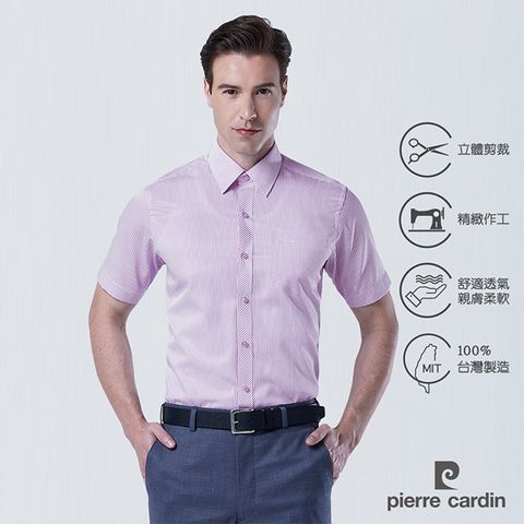 Pierre Cardin 皮爾卡登 男襯衫 合身版條紋短袖襯衫_白底粉紫條(72253-21)