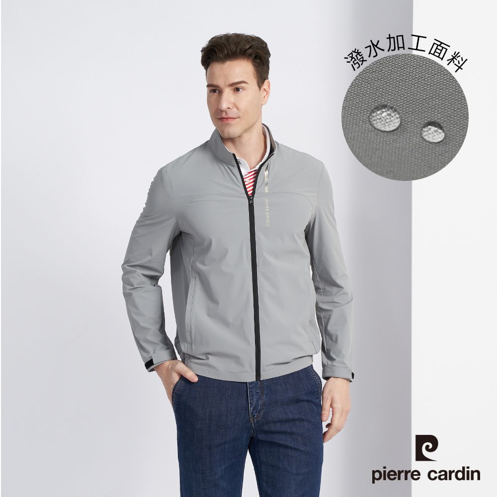 Pierre Cardin 皮爾卡登 男款 都會休閒彈性防潑水立領薄夾克-灰色 (5227605-95)