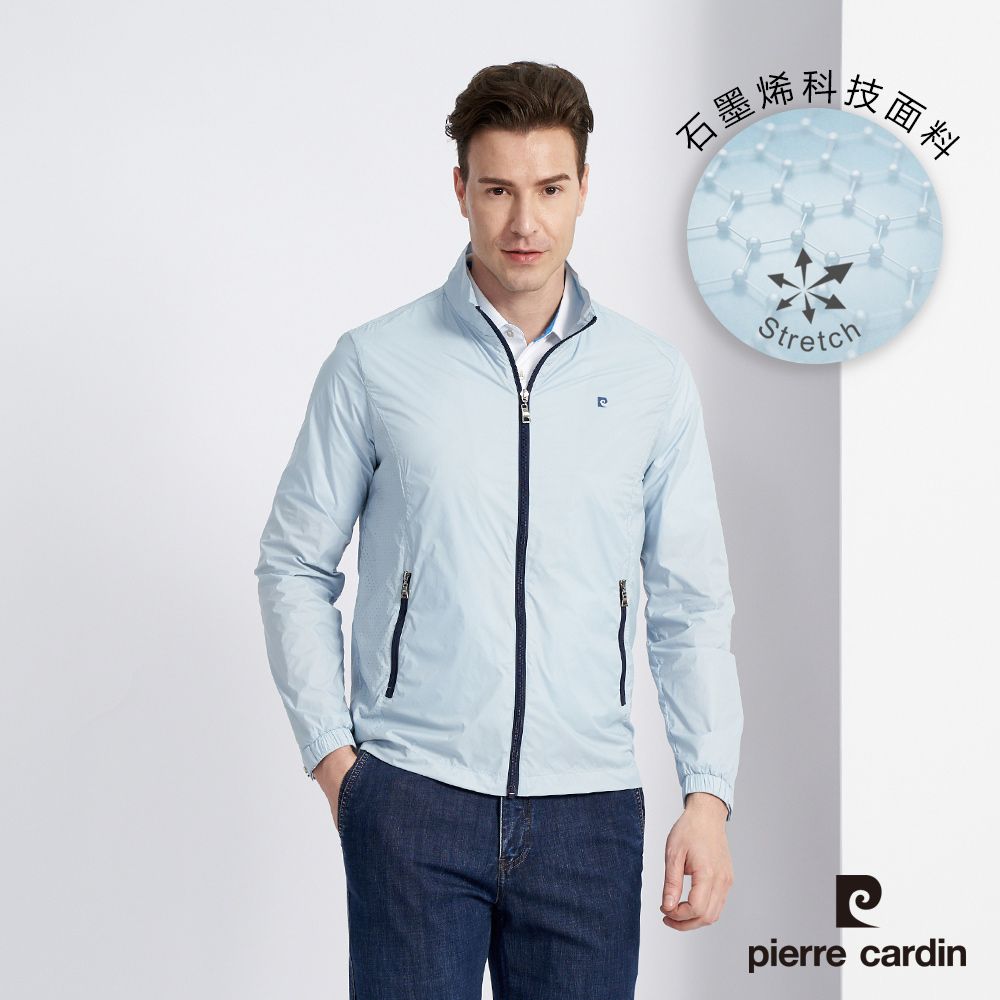 Pierre Cardin 皮爾卡登 男款 都會休閒石墨烯彈性立領薄夾克-淺藍色 (5227604-35)