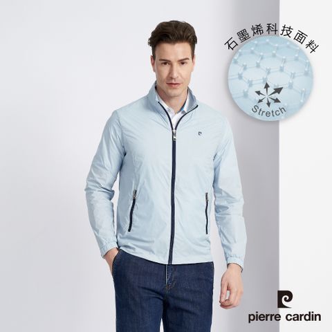 Pierre Cardin 皮爾卡登 男款 都會休閒石墨烯彈性立領薄夾克-淺藍色 (5227604-35)