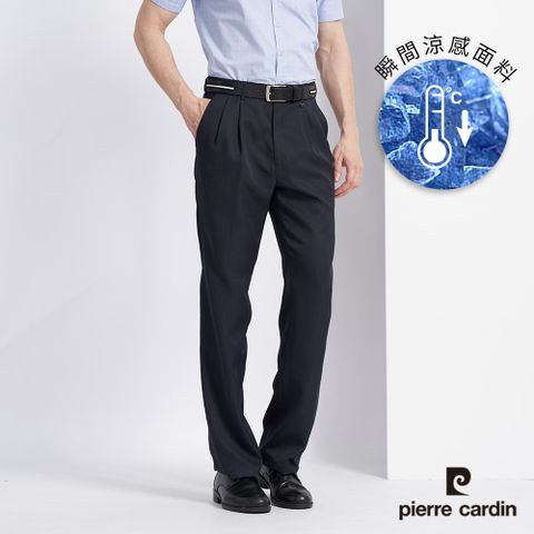 【pierre cardin 皮爾卡登】男款 伸縮腰頭冰涼透氣打褶西裝長褲-丈青色 (5227812-38)