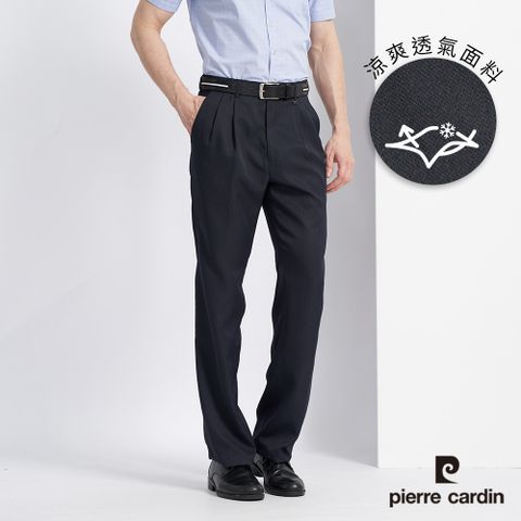 【pierre cardin 皮爾卡登】男款 伸縮腰頭冰涼透氣打褶西裝長褲-黑色 (5227813-99)