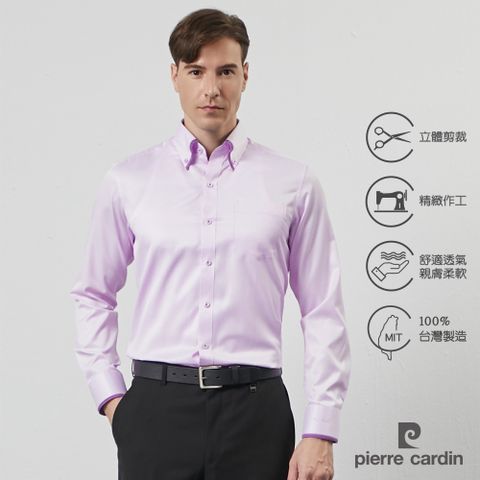 Pierre Cardin 皮爾卡登 男襯衫 合身版日系素雅質男雙層釘釦領長袖襯衫_淺粉紫色(51854-21)