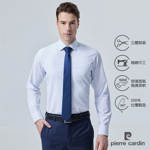 【pierre cardin 皮爾卡登】男襯衫 合身版竹纖維條紋長袖襯衫_白底緹花藍細條(02951-31)