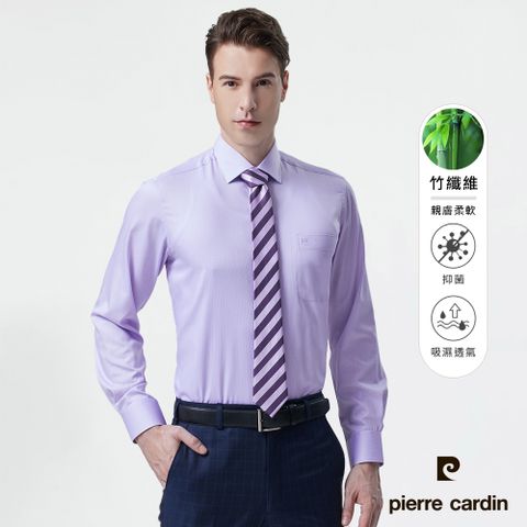 Pierre Cardin 皮爾卡登 男襯衫 竹纖維條紋長袖襯衫_粉紫細條(92863-21)