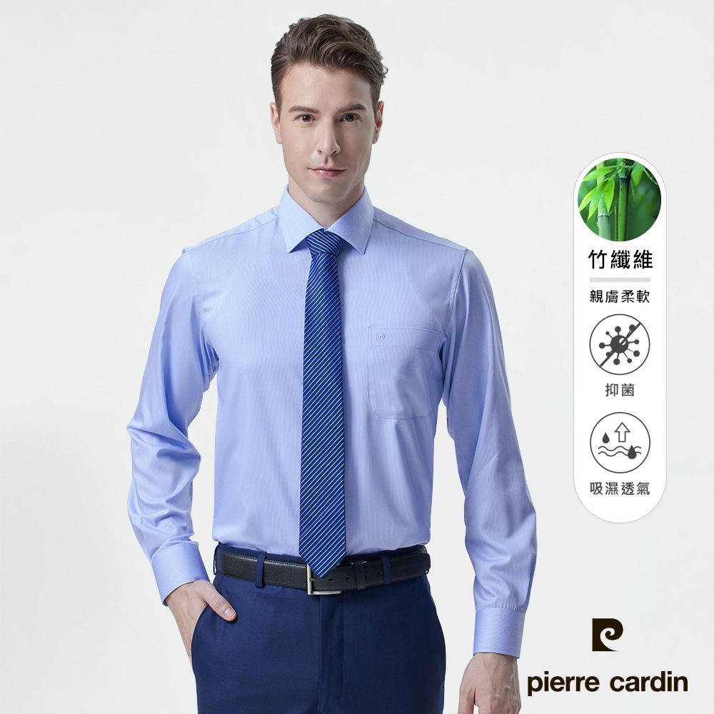 Pierre Cardin 皮爾卡登 男襯衫 竹纖維條紋長袖襯衫_粉紫細條(92863-21)