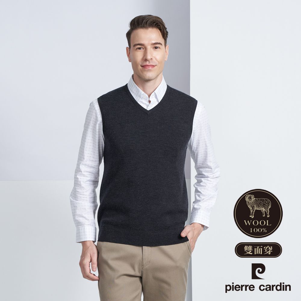 Pierre Cardin 皮爾卡登 男款 純羊毛雙面穿V領針織毛衣背心-深灰色(5225401-98)