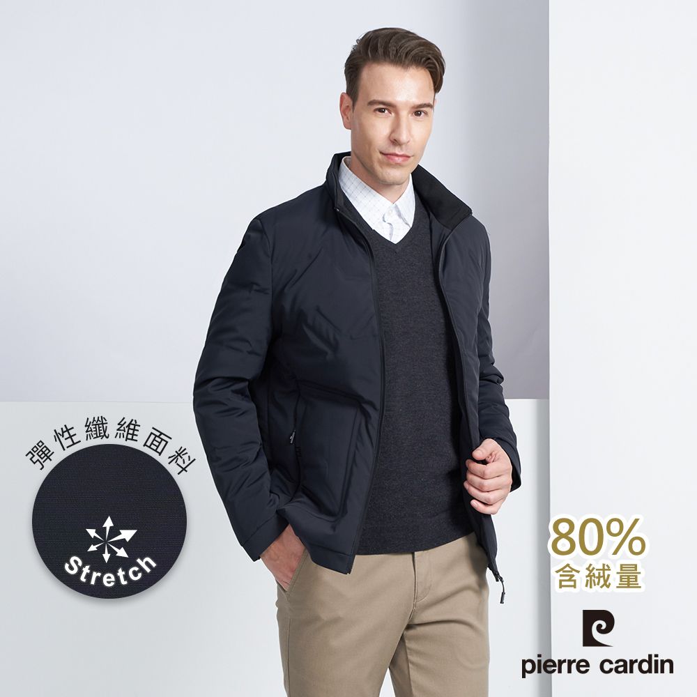 Pierre Cardin 皮爾卡登 男款 都會立領保暖羽絨外套-丈青色(5225771-38)