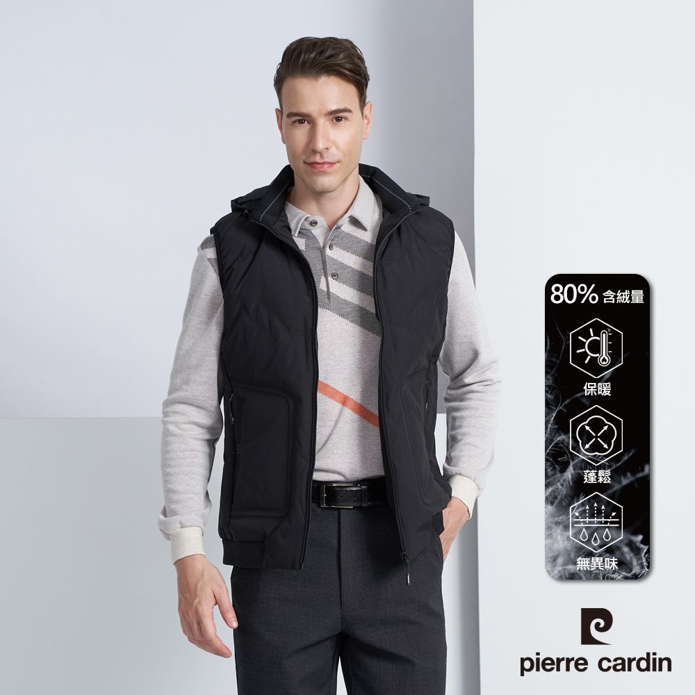 Pierre Cardin 皮爾卡登 男款 防風連帽素色都會羽絨休閒背心-黑色 (5225371-99)