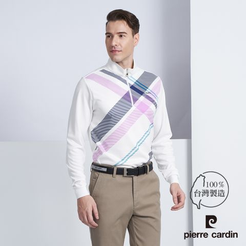 【pierre cardin 皮爾卡登】男款 吸濕排汗格紋印花拉鍊門襟長袖polo衫-白色 (5225203-90)