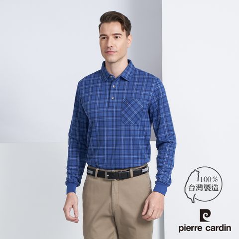 【pierre cardin 皮爾卡登】男款 仿棉雙面緹花格子長袖polo衫-藍色 (5225204-37)